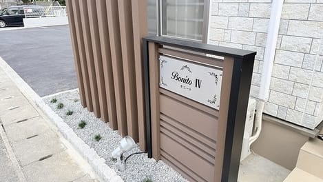 Naikan12 20260918000000