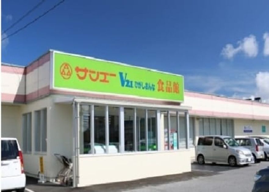 Naikan15 20260409000000 945x630