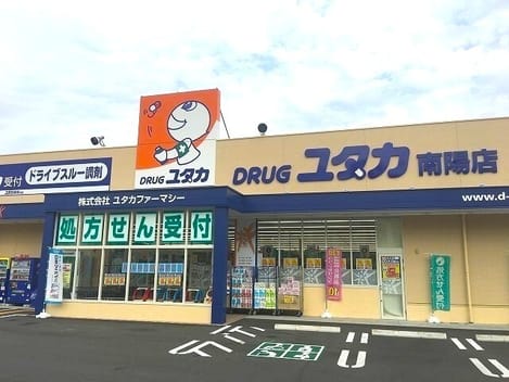 Naikan16 20260908000000