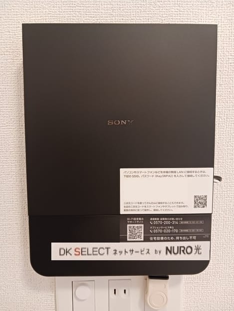 Naikan8 20260908000000