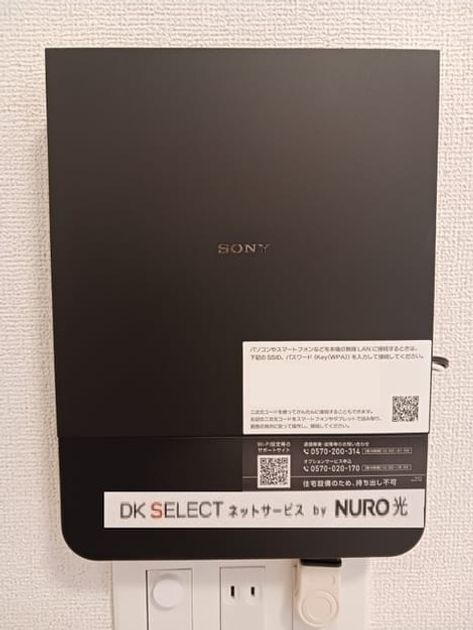 Naikan8 20260908000000 945x630
