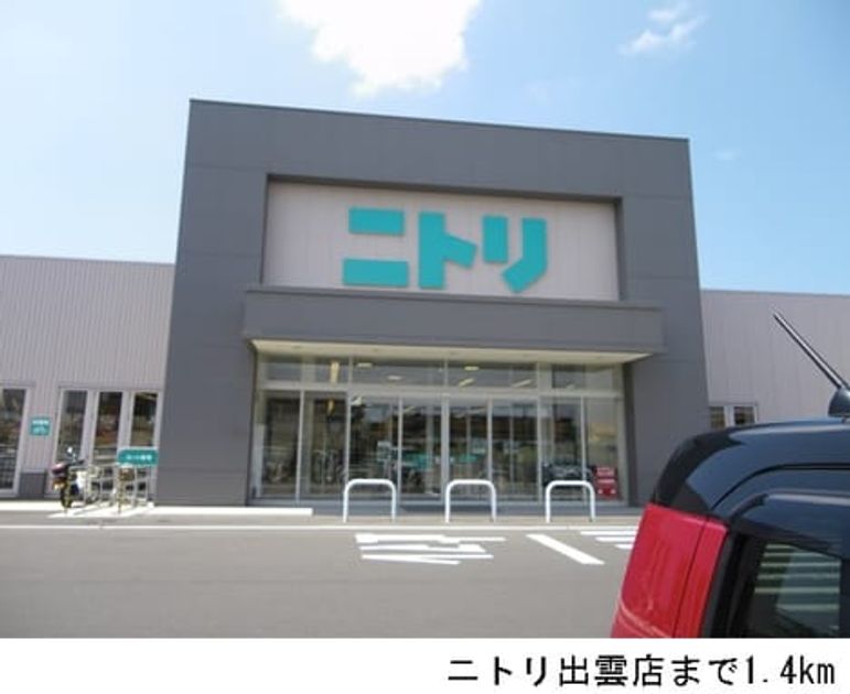 Naikan18 20161127000000 945x630