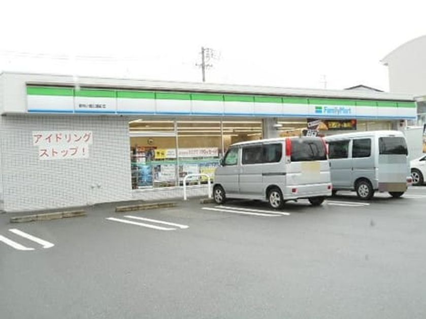 Naikan18 20210215000000 945x630