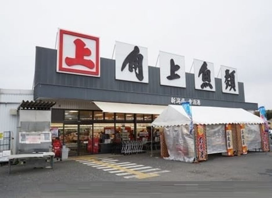 Naikan18 20251003000000 945x630