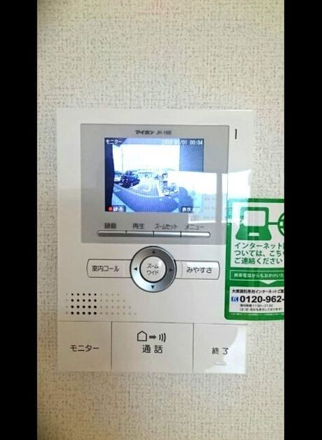 Naikan7 20181220000000 945x630