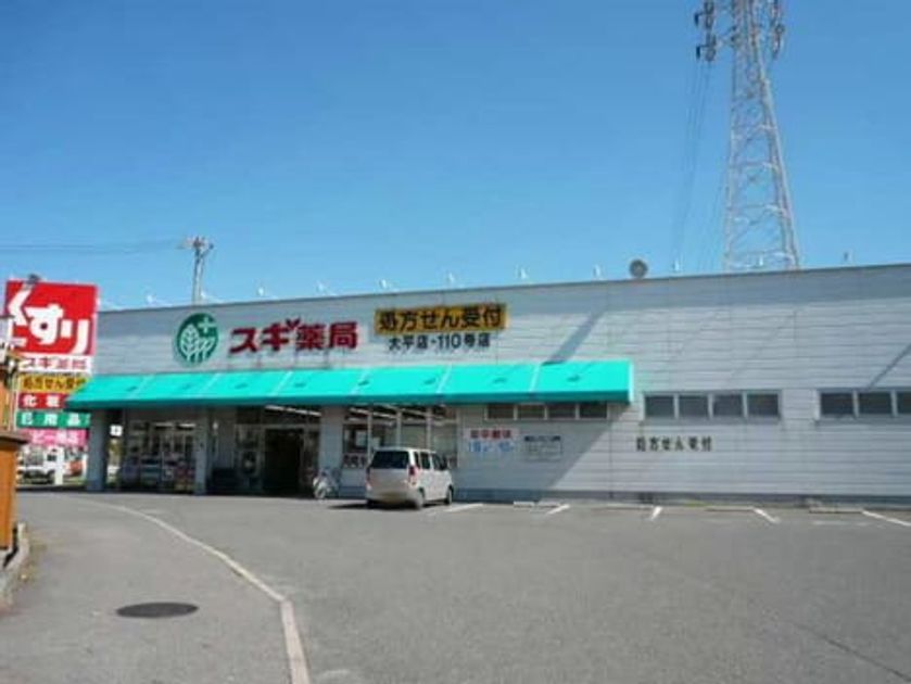 Naikan15 20200803000000 945x630