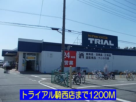 Naikan14 20170402000000