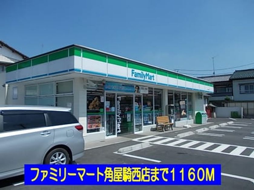 Naikan15 20140125000000 945x630