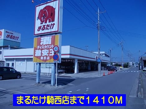 Naikan16 20140125000000