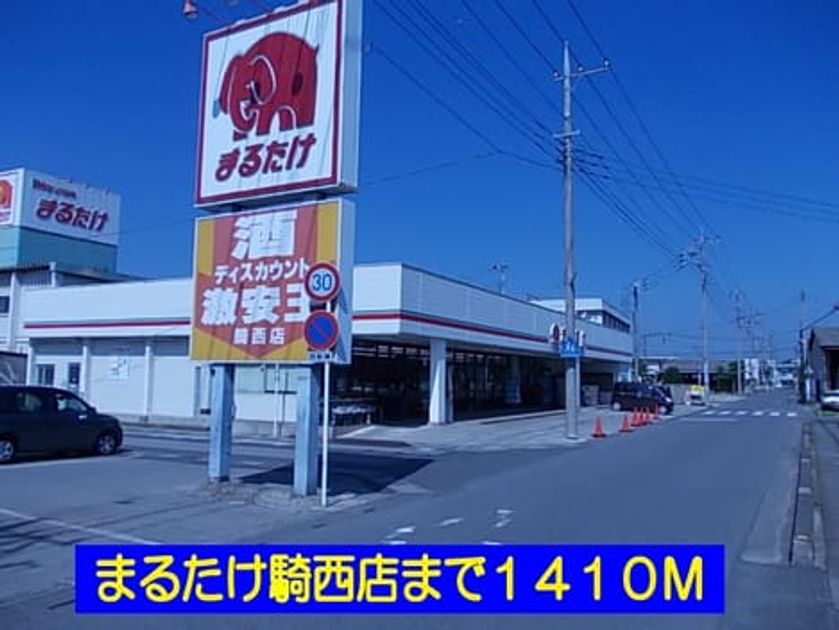 Naikan16 20140125000000 945x630