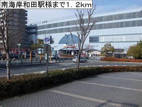 Naikan17 20140204000000