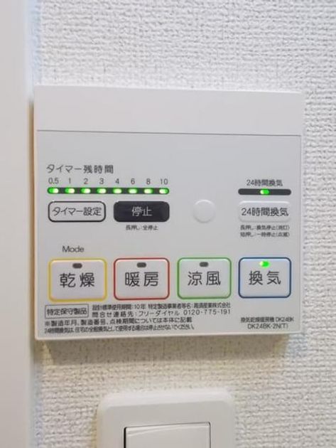Naikan12 20200324000000 945x630