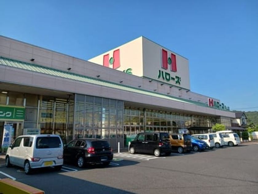 Naikan14 20260120000000 945x630