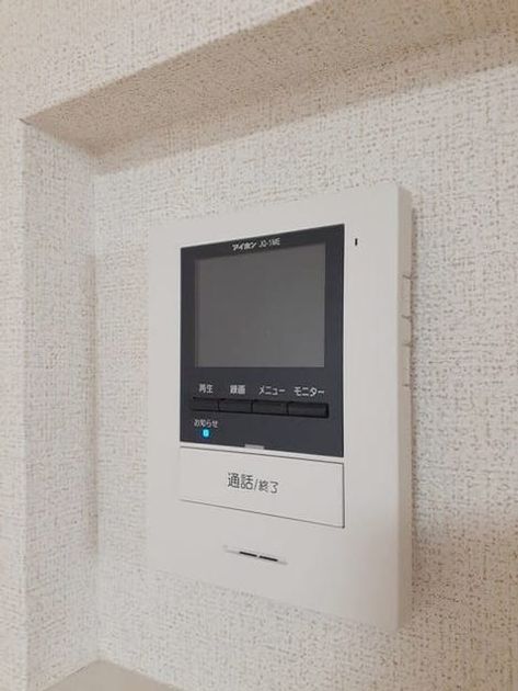 Naikan8 20240905000000 945x630