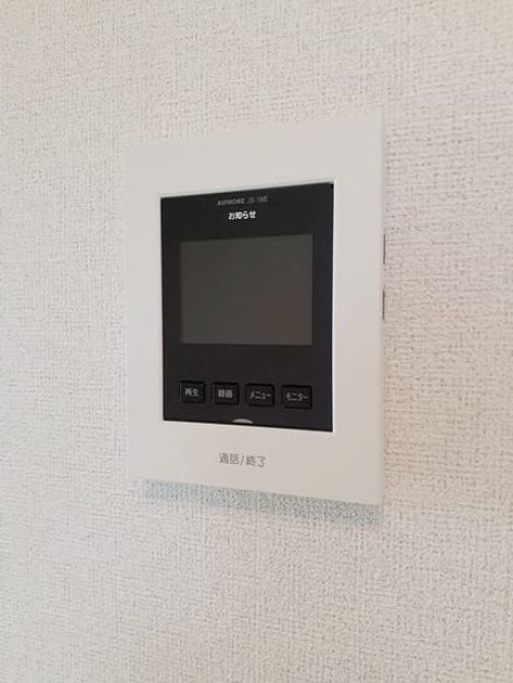 Naikan8 20220425000000 945x630