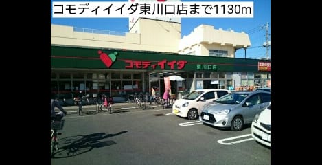 Naikan13 20181021000000