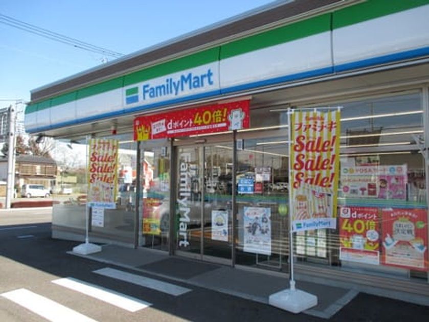 Naikan14 20211025000000 945x630