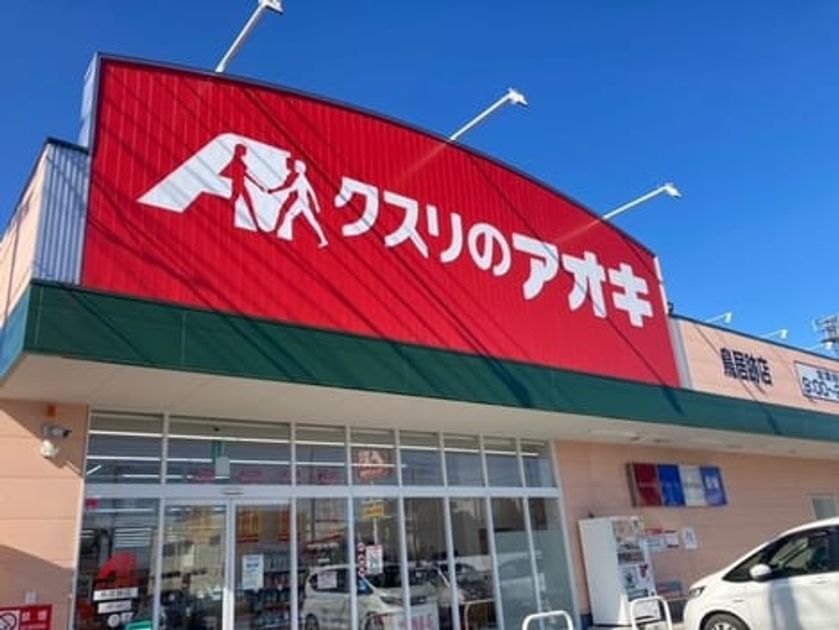 Naikan16 20220610000000 945x630