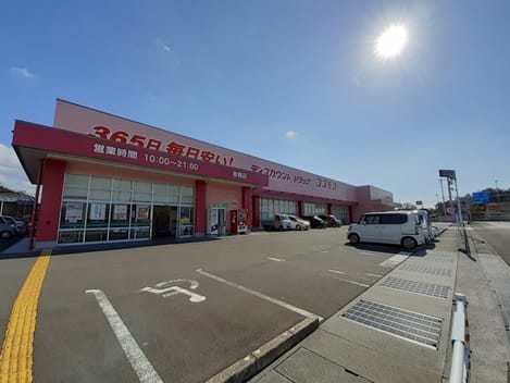 Naikan10 20230817000000