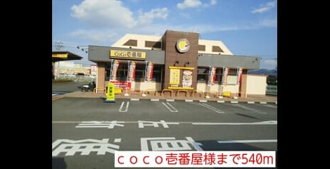 Naikan14 20151004000000