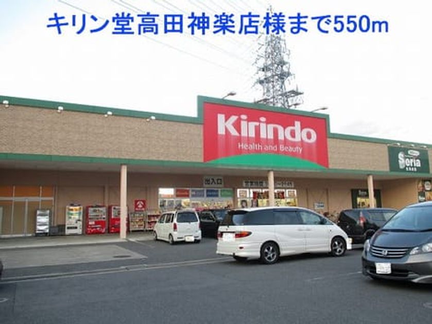 Naikan15 20140403000000 945x630