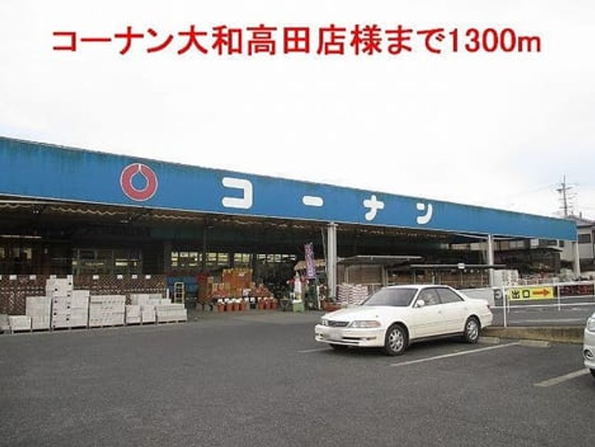 Naikan16 20220928000000 945x630
