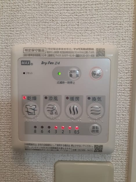 Naikan12 20220131000000