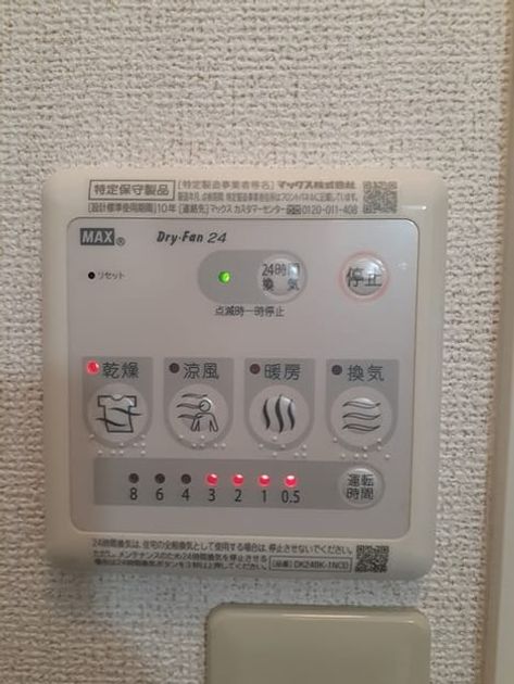 Naikan12 20220131000000 945x630