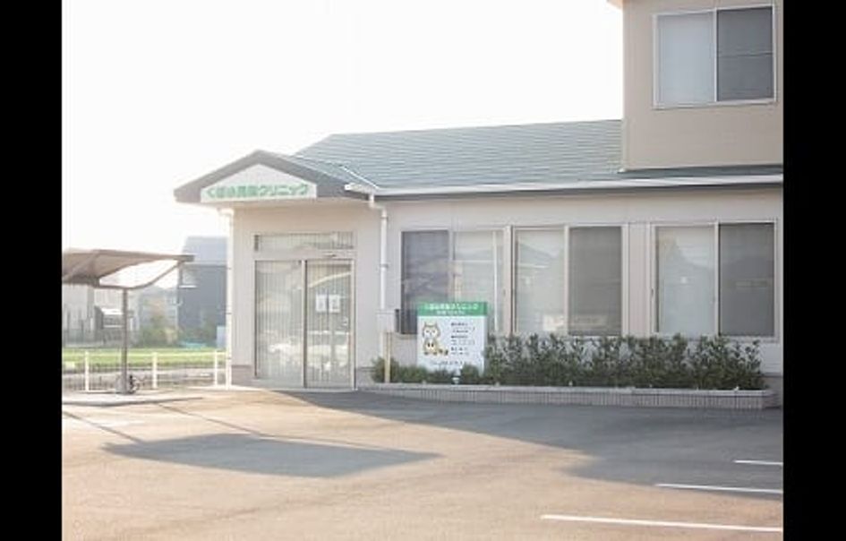 Naikan17 20200303000000 945x630
