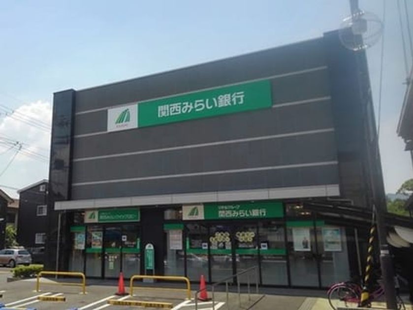 Naikan15 20240217000000 945x630