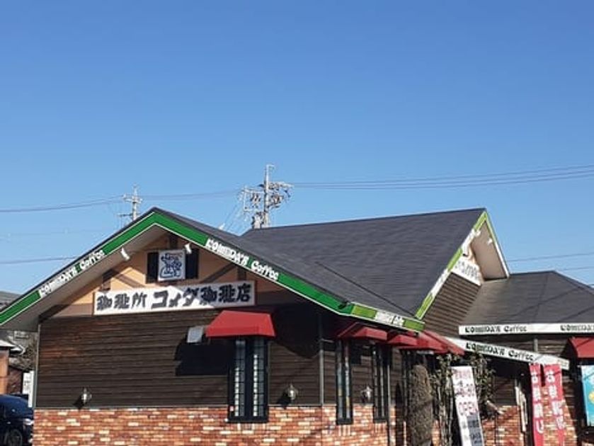 Naikan16 20230306000000 945x630