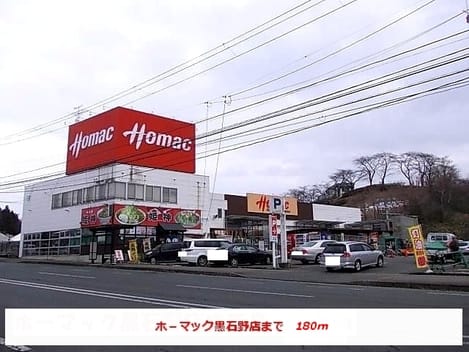 Naikan13 20191124000000