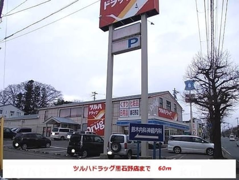 Naikan14 20191124000000 945x630