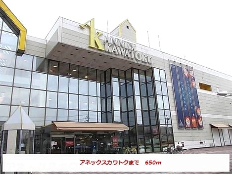 Naikan17 20191124000000