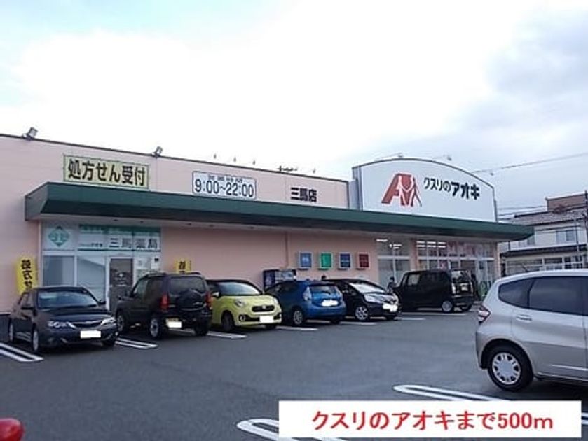 Naikan15 20171222000000 945x630