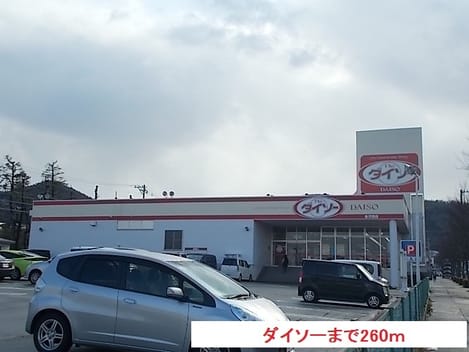 Naikan18 20171222000000