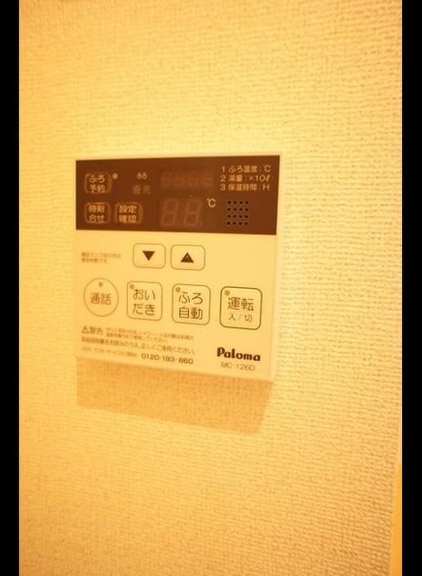 Naikan11 20220927000000 945x630