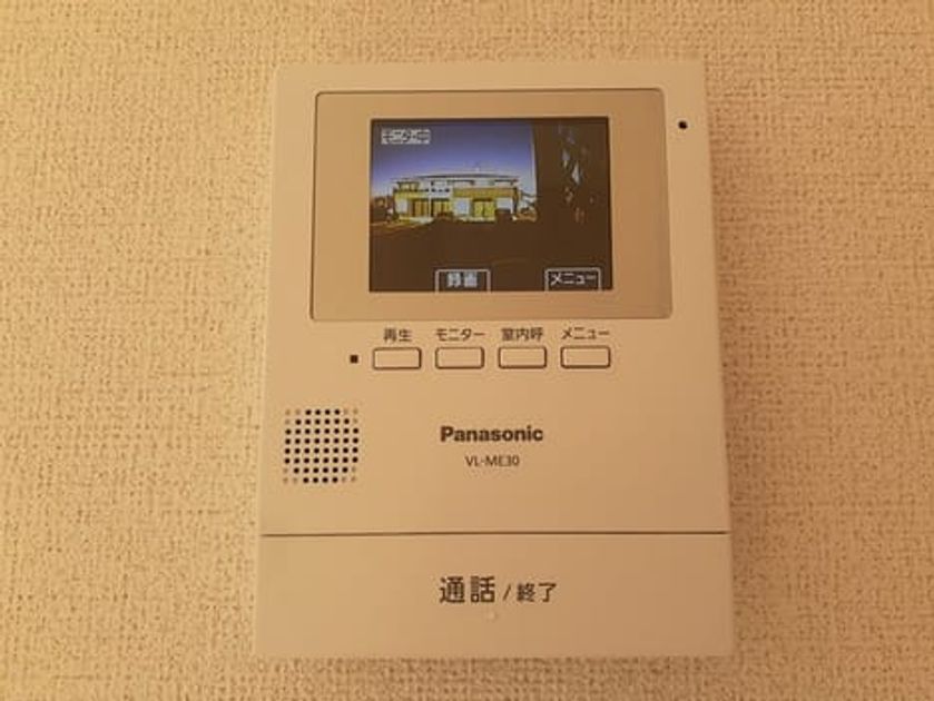Naikan12 20231120000000 945x630