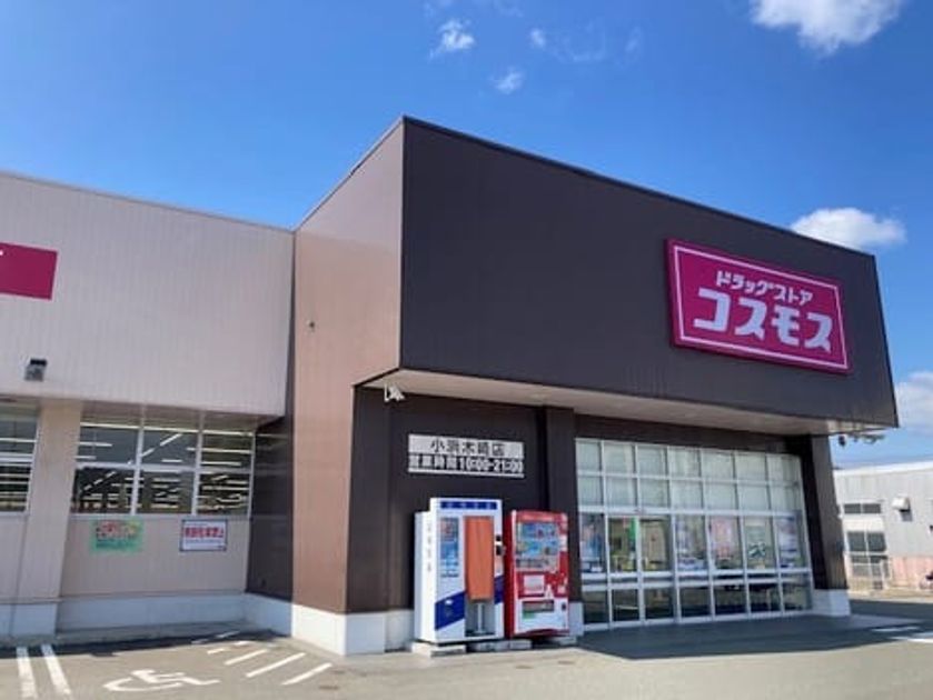 Naikan14 20260123000000 945x630