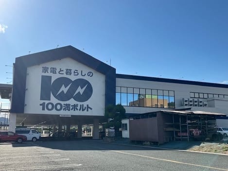 Naikan18 20260123000000