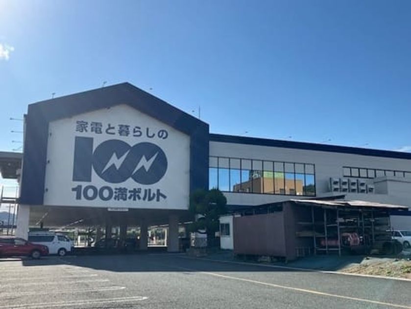 Naikan18 20260123000000 945x630