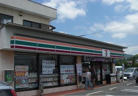 Naikan16 20201110000000