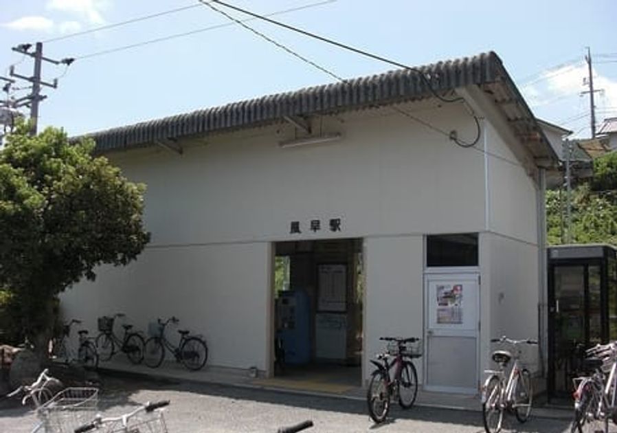 Naikan18 20201110000000 945x630