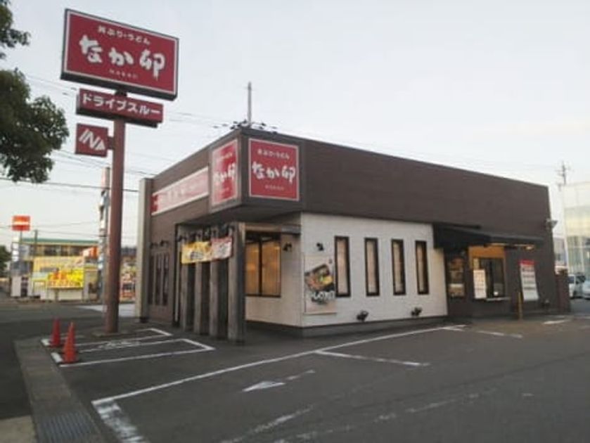 Naikan16 20210617000000 945x630