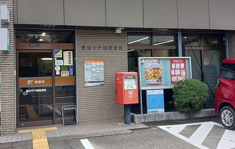 Naikan17 20251218000000