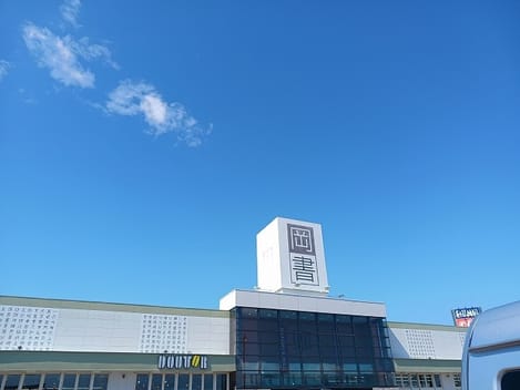 Naikan14 20250903000000