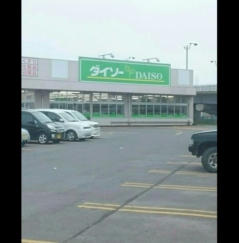 Naikan17 20210427000000