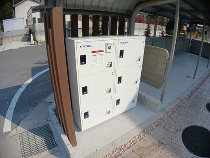 Naikan10 20250411000000 945x630