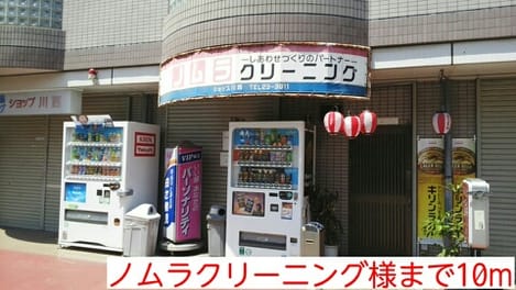 Naikan14 20201023000000