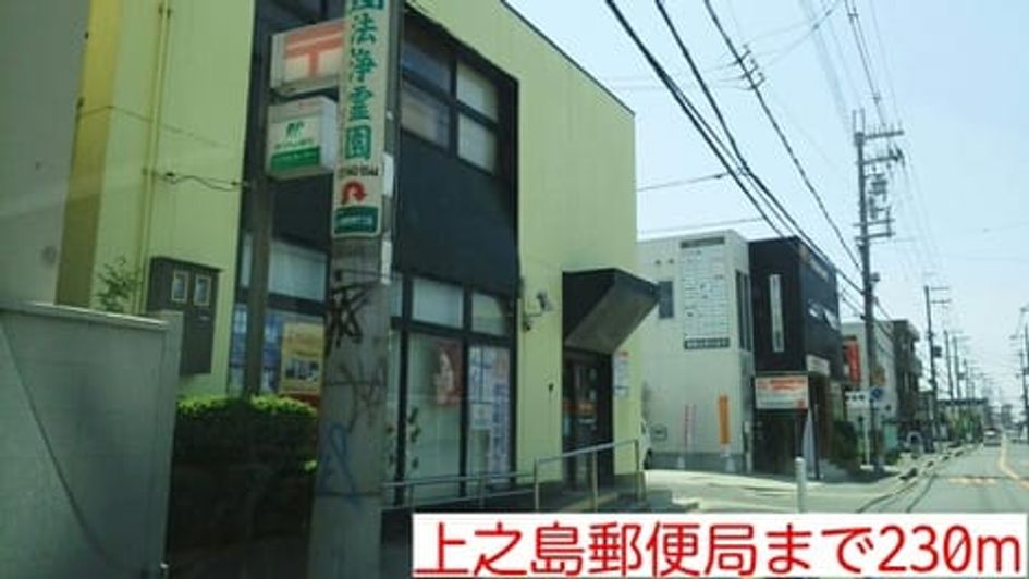 Naikan17 20201023000000 945x630